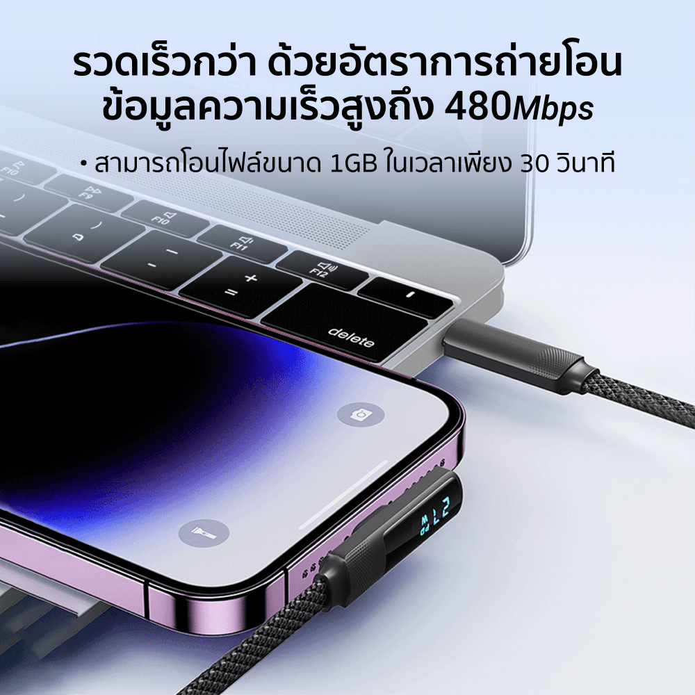 สายชาร์จเกมมิ่ง ZTEC รุ่น ZL531 USB-C to Lightning 27W ยาว 1.2 เมตร สีดำ (รองรับชาร์จเร็ว PD / QC)